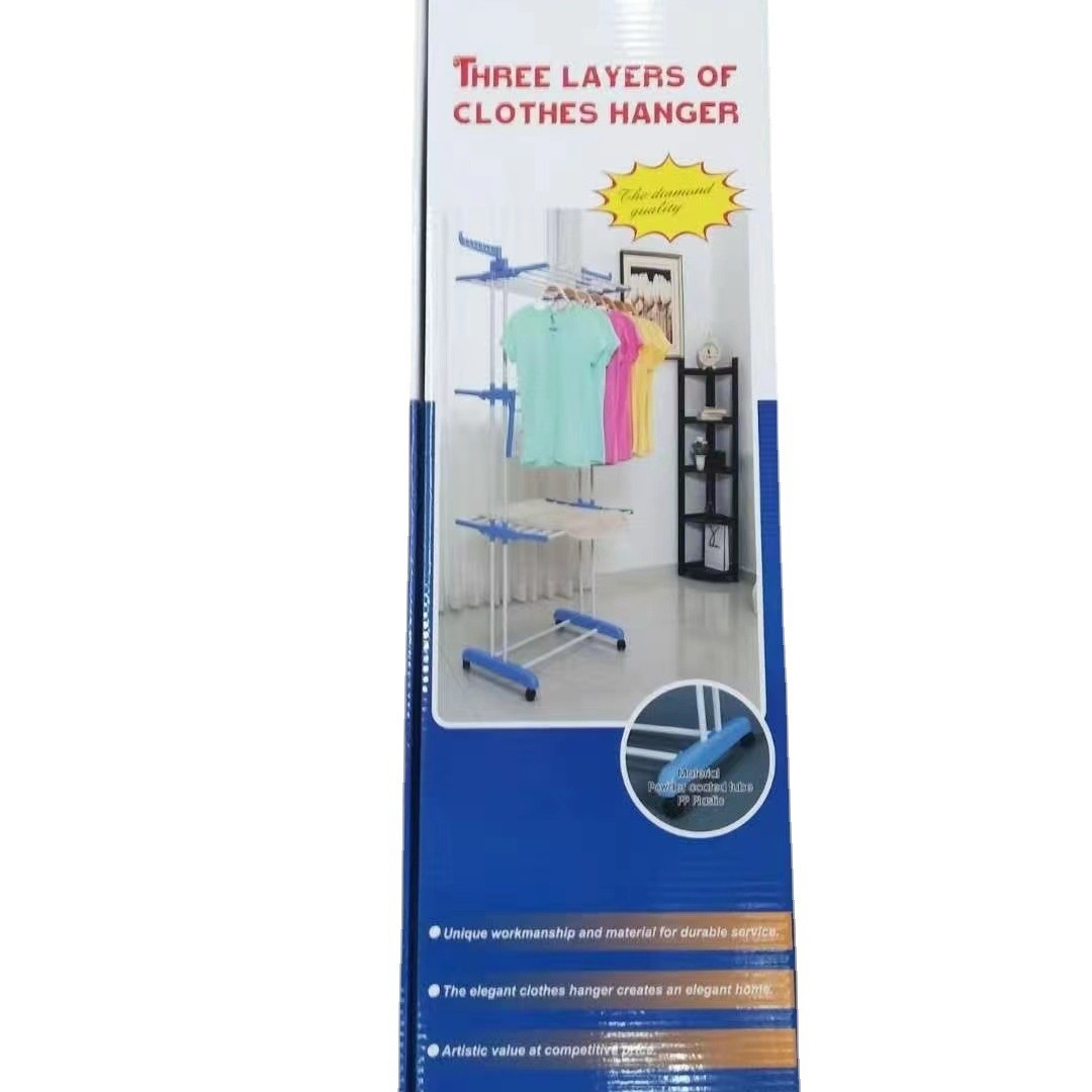 晾衣架子/晾衣架/晾衣架衣架/晒衣服晾衣架/室外晾衣架白底实物图