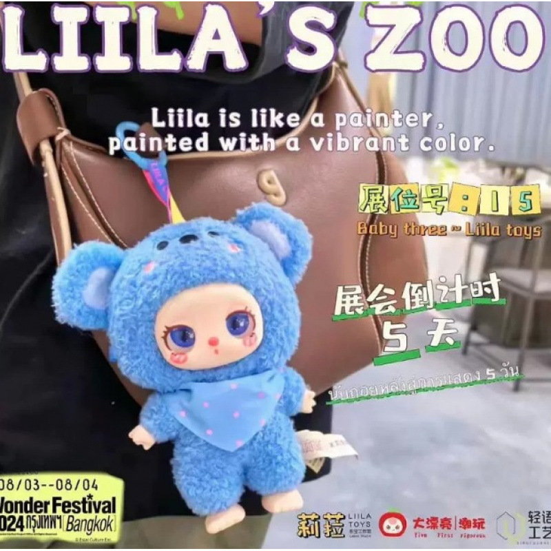 毛绒公仔、玩偶、娃娃实物图