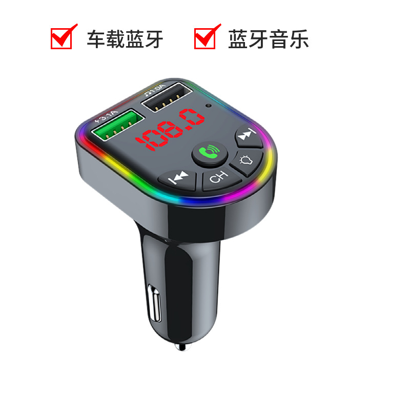 Cross-border wholesale of car MP3 players, Bluetooth receivers, USB flash drives, ambient lights, car MP3 players, car cigarette lighters, hands-free full figure