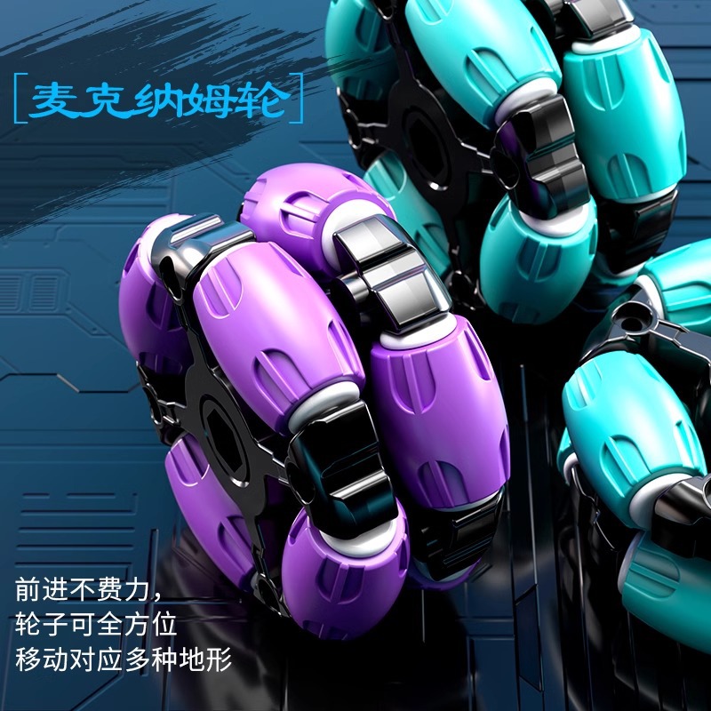 遥控坦克实物图