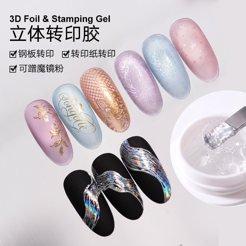 shanilak's new 3D transfer glue for nail art is specially designed for steel plate cellophane, featuring rapid transfer, high adhesion and long-lasting nail art performance. Customized