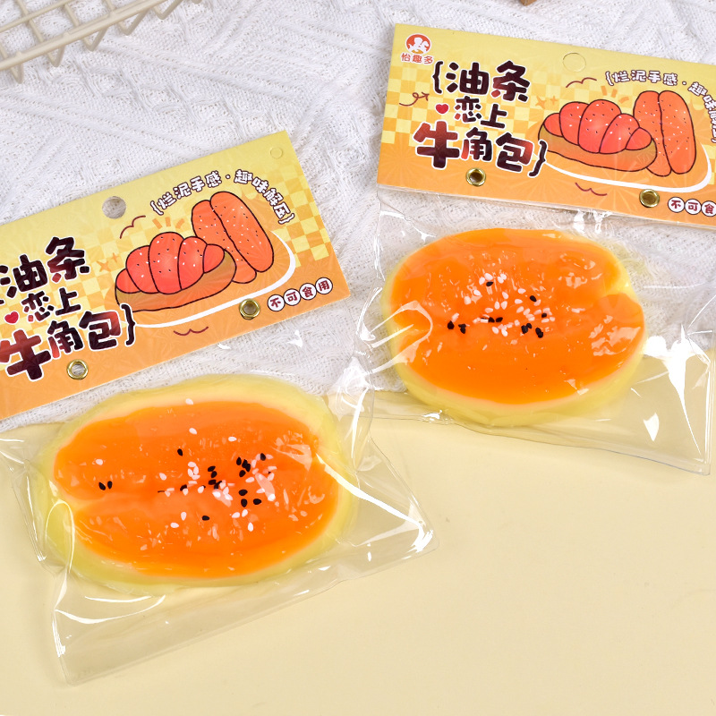 实心超软仿真实玩油条捏捏乐慢回弹解压玩具袋装捏捏乐工厂批发