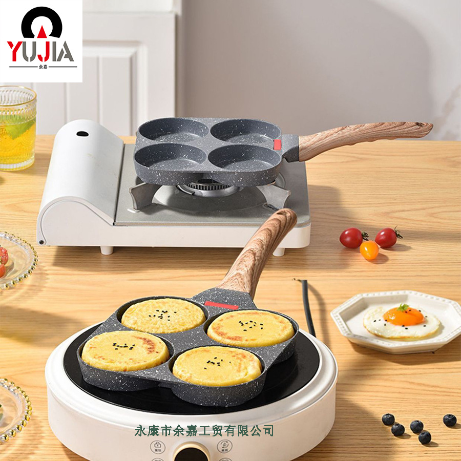 新款4孔煎蛋神器煎鸡蛋汉堡机不粘锅平底锅早餐煎蛋煎饼锅通用款