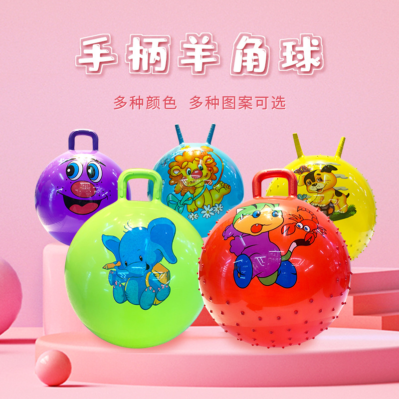 Inflatable toys, children's handle ball with pattern, hand-held elastic sheep horn ball, children's outdoor activity inflatable jumping ball