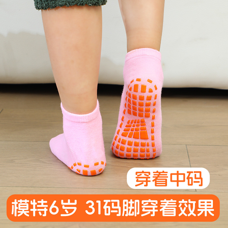 地板袜成人袜室内蹦床袜儿童早教地板袜游乐园透气成人瑜伽袜批发 Specification image