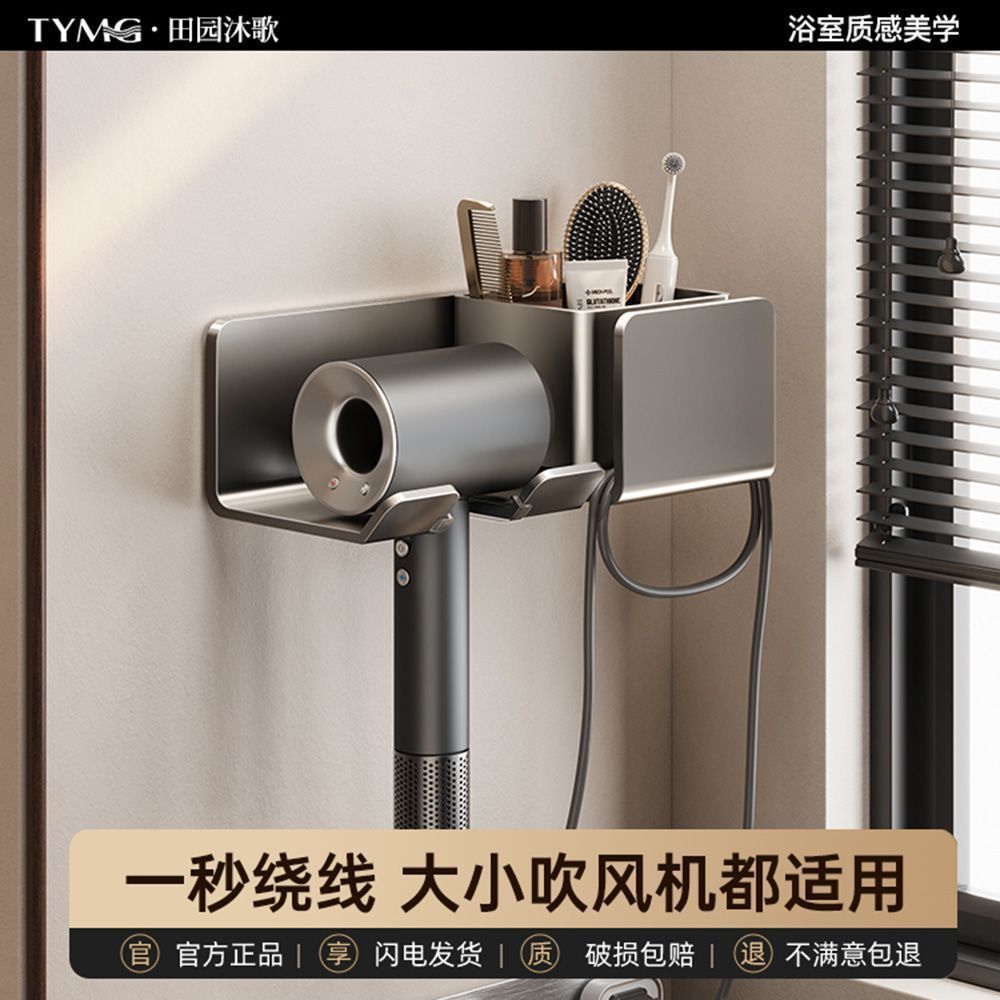 مجفف شعر رمادي مزود بشريط غير مثقوب مزود بجهاز مجفف شعر للحمام Specification image