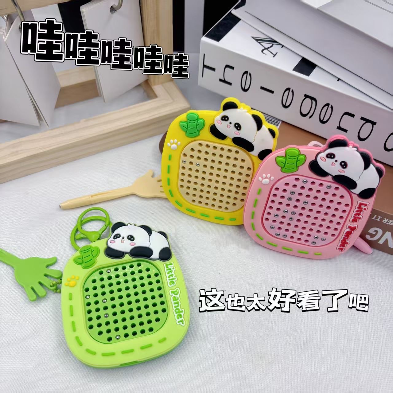 Internet-famous stress-relieving magnetic steel ball drawing board, keychain, bead maze, playable, cute children's pendant bag, gift pendant Specification image