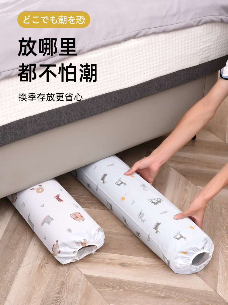 新款PEVA凉席收纳袋防水防潮凉席防尘袋家用可水洗直筒凉席罩产品图
