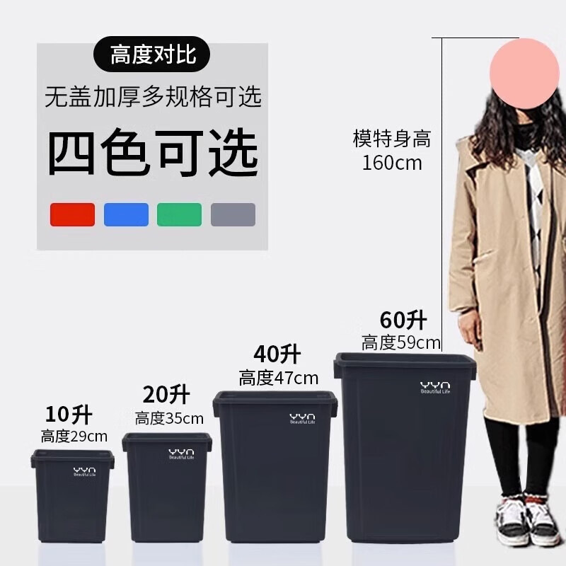 Wholesale of commercial large-capacity outdoor square kitchen and toilet uncovered trash cans, large household trash cans Specification image