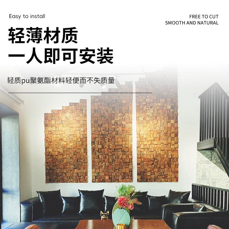 PU木格纹装饰风化老船木马赛克背景墙木质家装瓷砖墙贴装饰材料细节图