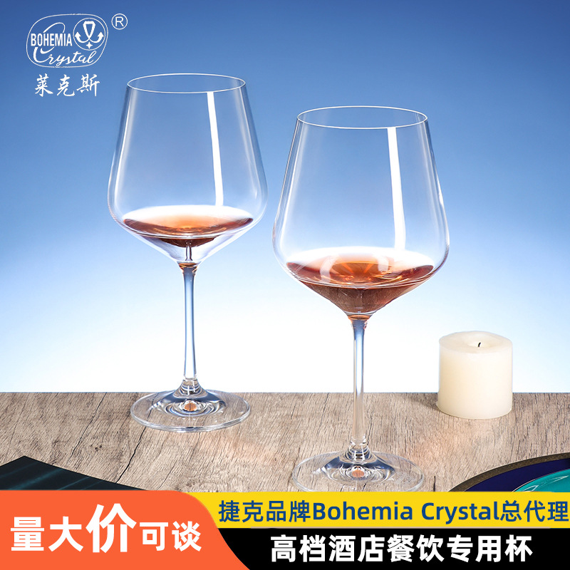Czech imported crystal glass, hotel-specific tall glass, wine glass, Burgundy glass, high appearance level wine glass wholesale