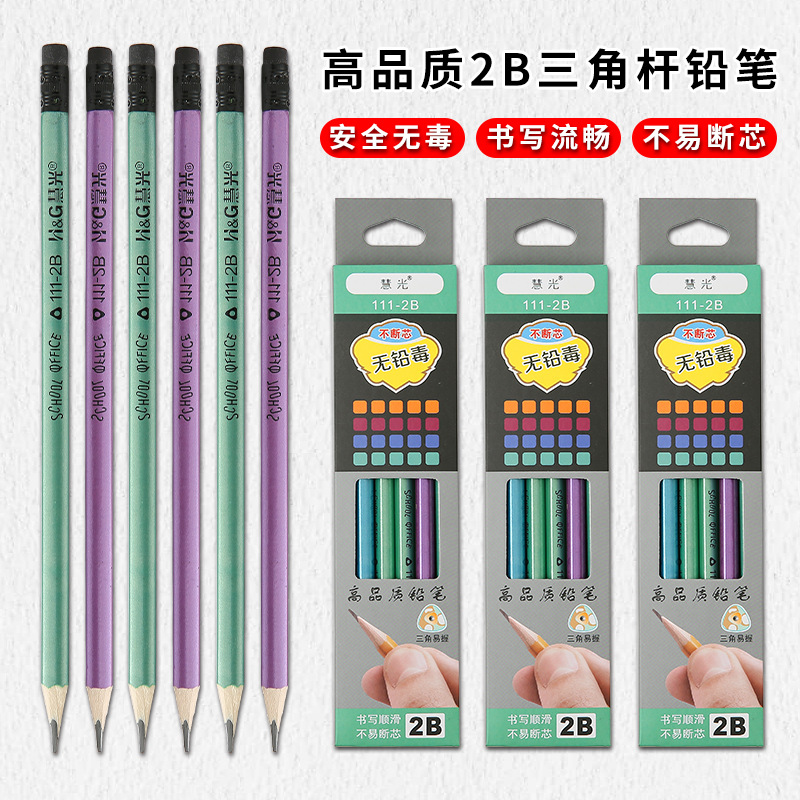 Cross-border wholesale of children's triangular pencil boxes, 2b triangular pencils, wooden pencils for correcting grip posture for primary school students