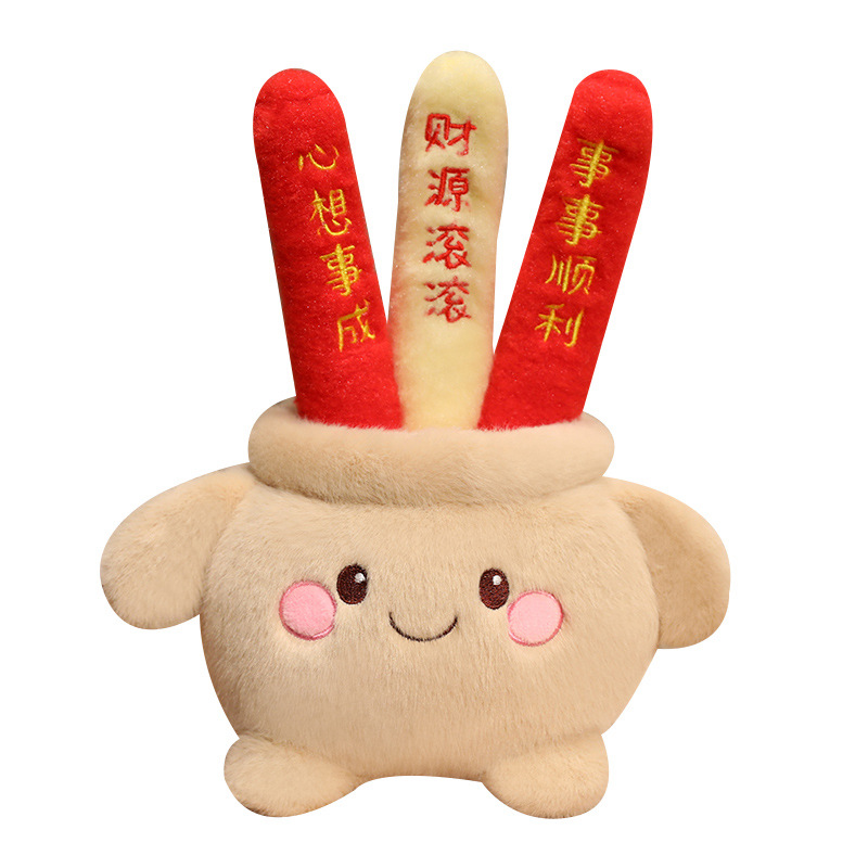 A creative and cute expression incense burner plush toy doll with a blessing in every exam and a continuous flow of wealth Item Picture