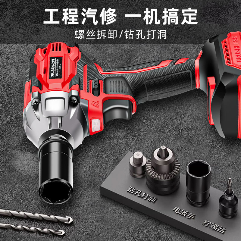 High-power multi-functional impact wrench, hardware power tool, brushless electric wrench, lithium battery long-lasting hand drill details Picture