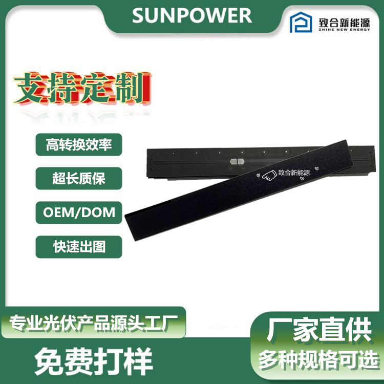 太阳能板光伏板/太阳能板充电板/太阳能板/太阳能面板/光伏发电660w白底实物图