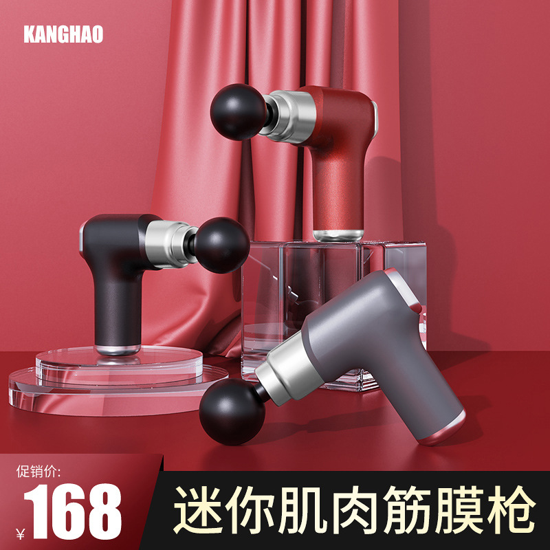 KH-530多功能数显液晶家用筋膜枪产品图