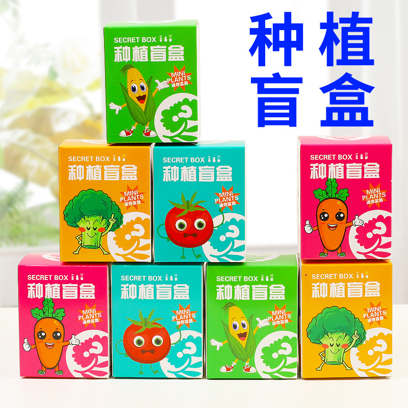 Pop Mart Zootopia Planting Blind Box collectible figurine product pictures Fun collection New Limited Edition