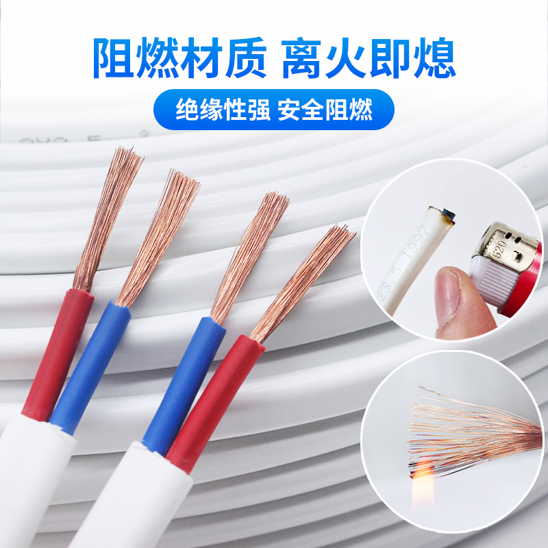 Pure copper wire, 2-core 1.5, 2.5, 4, 6 square sheathed wire, household power cord, white parallel cable, flexible wire Specification image