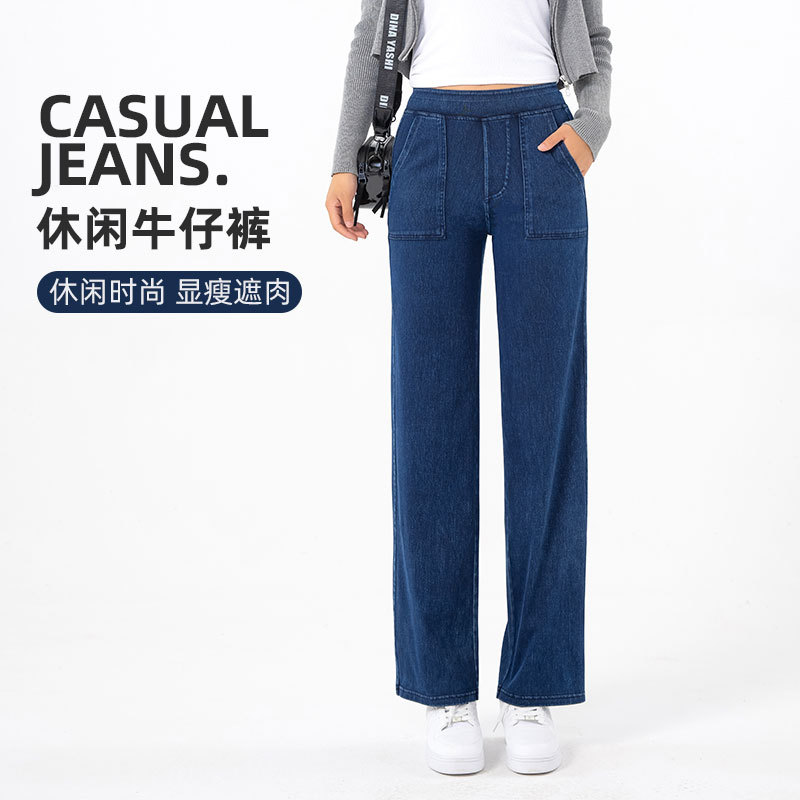 秋冬新款美式多口袋工装牛仔裤女复古潮流高腰显瘦直筒阔腿休闲裤