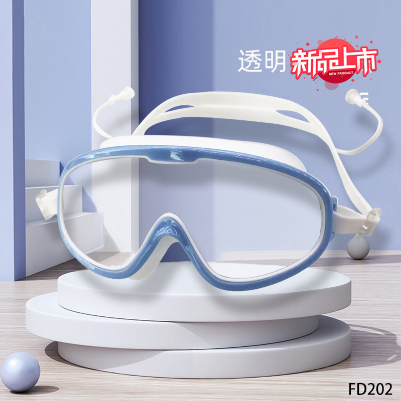 爆款儿童泳镜男童女童防水防雾高清大框游泳眼镜宝宝潜水装备