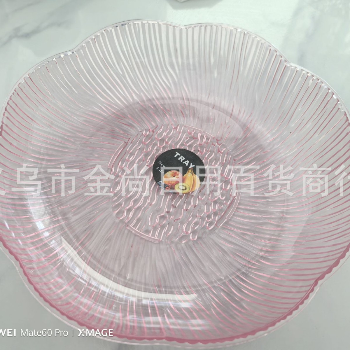 Japanese-style household personalized and creative plates, dessert bowls, fruit bowls, salad bowls, breakfast bowls, hearts Specification image