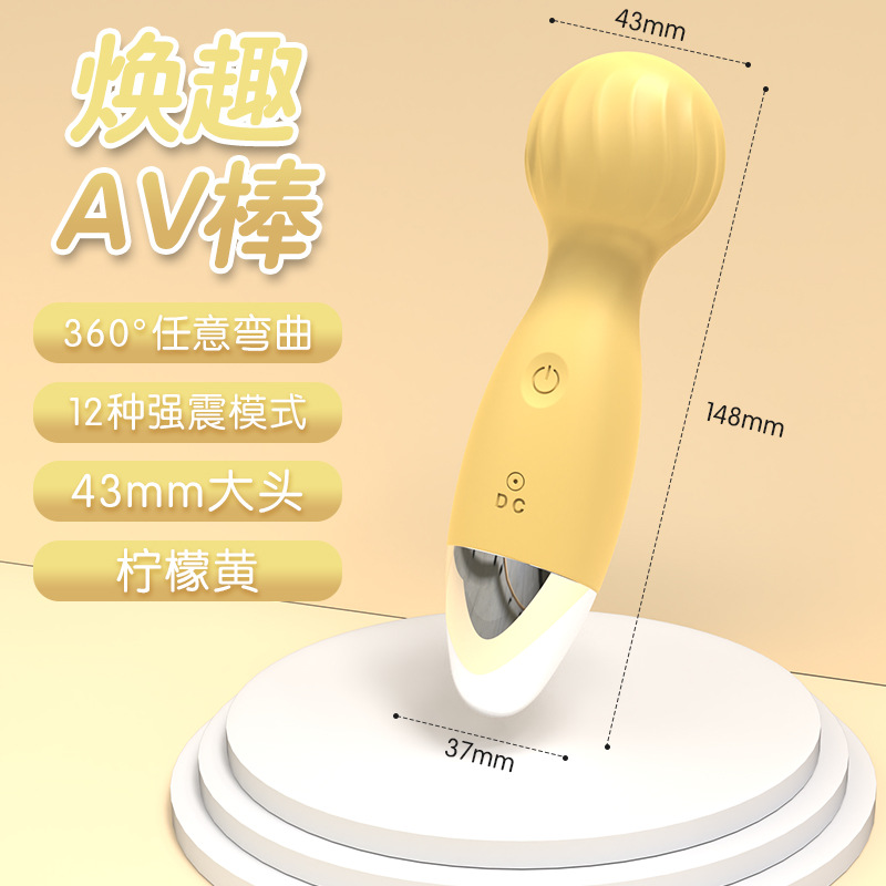 焕趣强震挑逗女性AV震动棒 大头糖果色女用自慰成人情趣用品详情图3