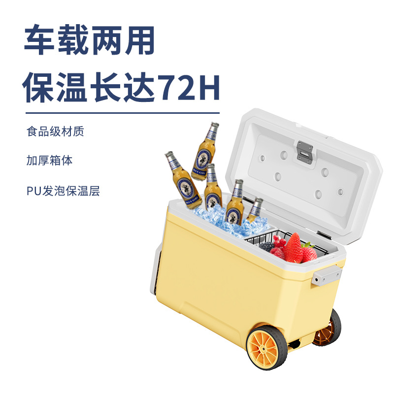 Sam's Supermarket's same food-grade 35l outdoor trolley insulated box with large capacity and multi-purpose cross-border refrigerated gift box