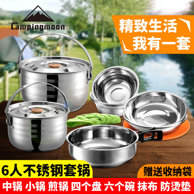 Stainless steel pot sets for outdoor 6-8 people, camping cookware, kettles, gas stoves, portable equipment, tableware, camping details Picture