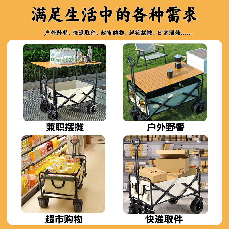 可升降折叠户外露营车摆摊加升降桌摆地摊露营推车露营摆摊小推车详情图2