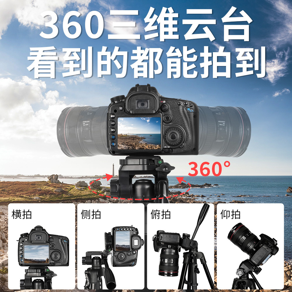 自播三脚架/三脚架/自拍杆/数码/1.7米自拍杆产品图