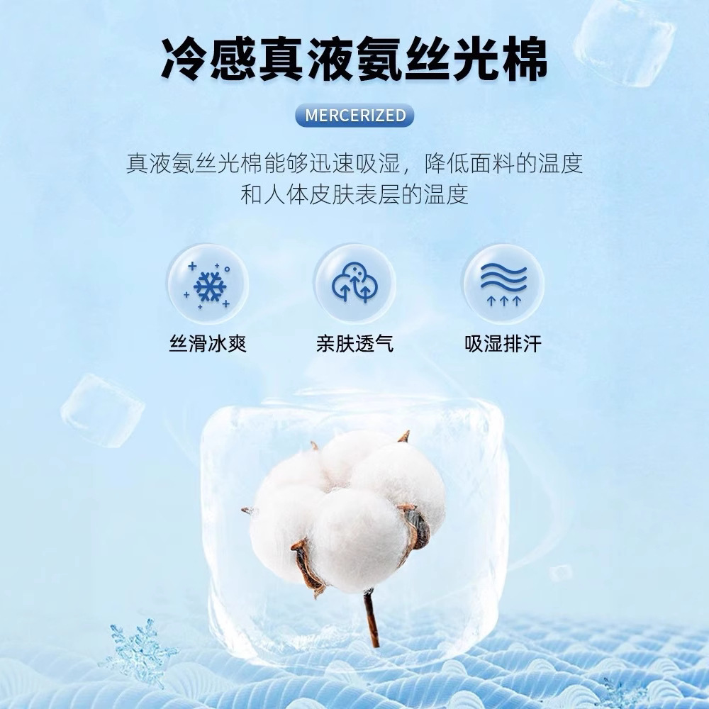 Cotton short-sleeved T-shirt for men, Spring/Summer 2025, cool half-sleeved ice silk pure white loose T-shirt details Picture