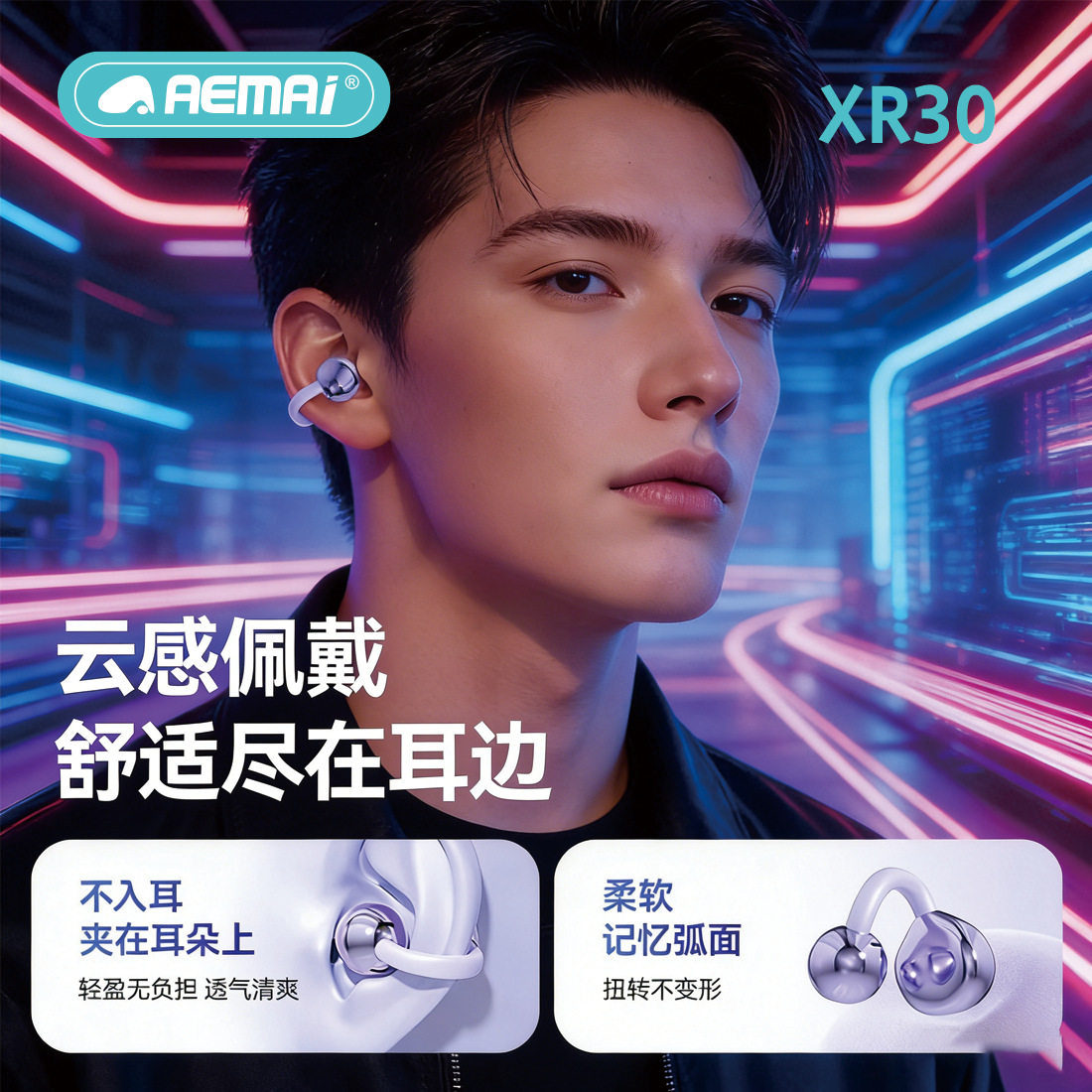 The new cross-border Berlin Sound aemai Bluetooth headphones with a high appearance level, air conduction ear clip type sports and fitness XR30 details Picture