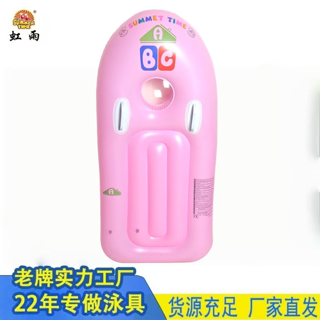 厂家直销贝壳浮排充气冲浪板儿童浮排水上戏水玩具坐骑浮床学游泳