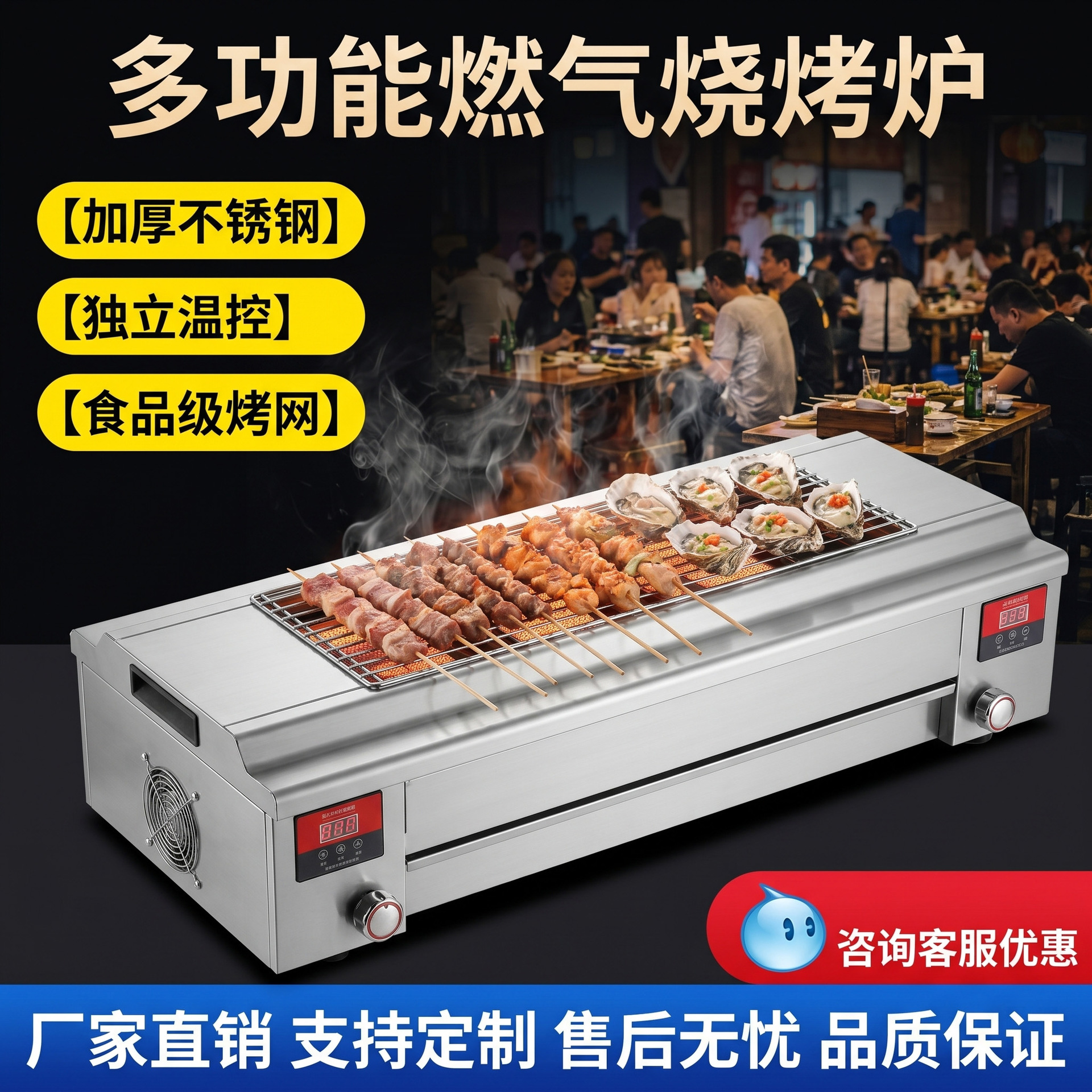 商用120型烧烤炉 无烟加宽烤网夜市摆餐厅大号烤串烤羊肉海鲜设备