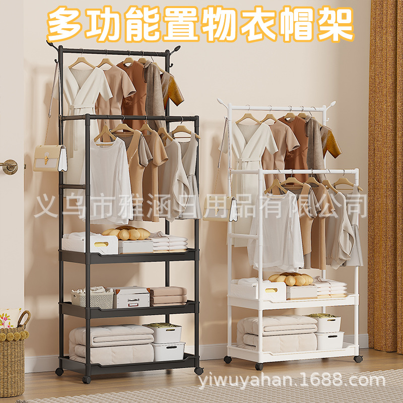 跨境多层可移动收纳晾衣架阳台嗮衣架卧多功能室置物收纳挂衣架子