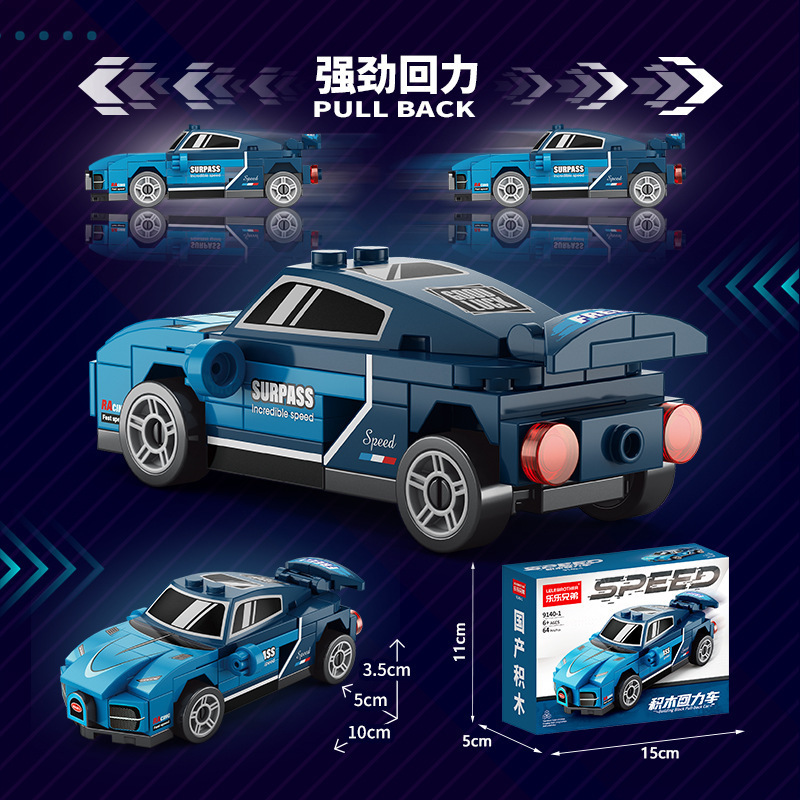 解环、解锁实物图