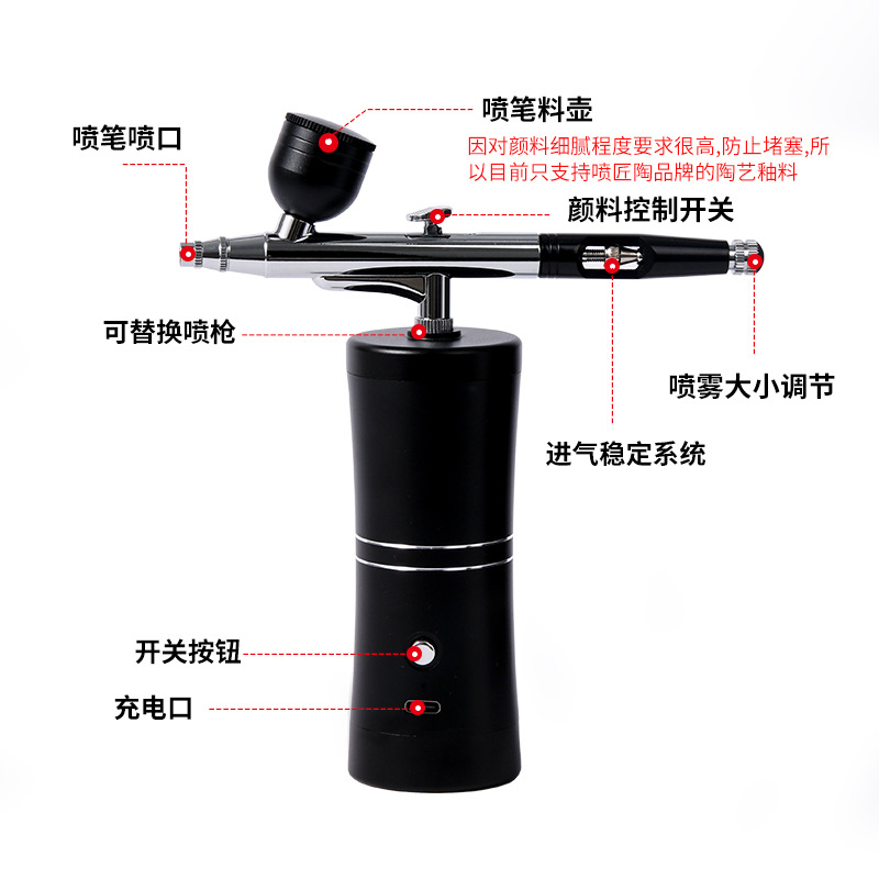 Oxygen injection instrument, spray gun, electric spray bottle, tool, painting paint, glazing, portable air pump, spray pen, rechargeable type Application Scenario