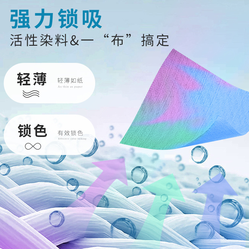 保护膜实物图