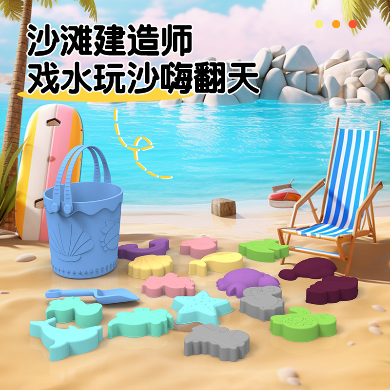 水陆两用硅胶沙滩桶海边亲子互动戏水挖沙喷水沙滩玩具套装