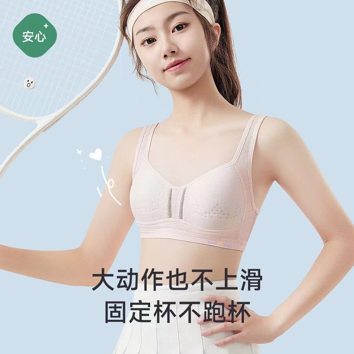 内衣/聚拢内衣/聚拢胸罩/文胸/内衣女士修身时尚性感细节图