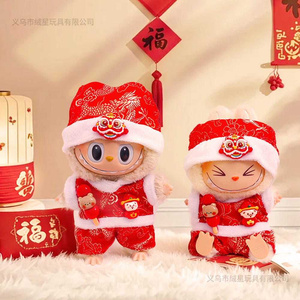 New Year's baby clothes, Horse Year flower jackets, plush toys, clothes and accessories, fabric and vinyl dolls, festive New Year's baby clothes 2026 details Picture