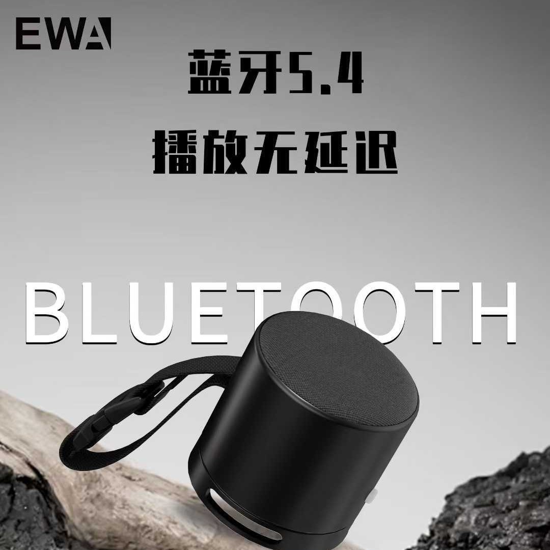 The new cross-border EWA Sound for Love EWA A168 outdoor portable Bluetooth speaker metal speaker is mini and portable Specification image