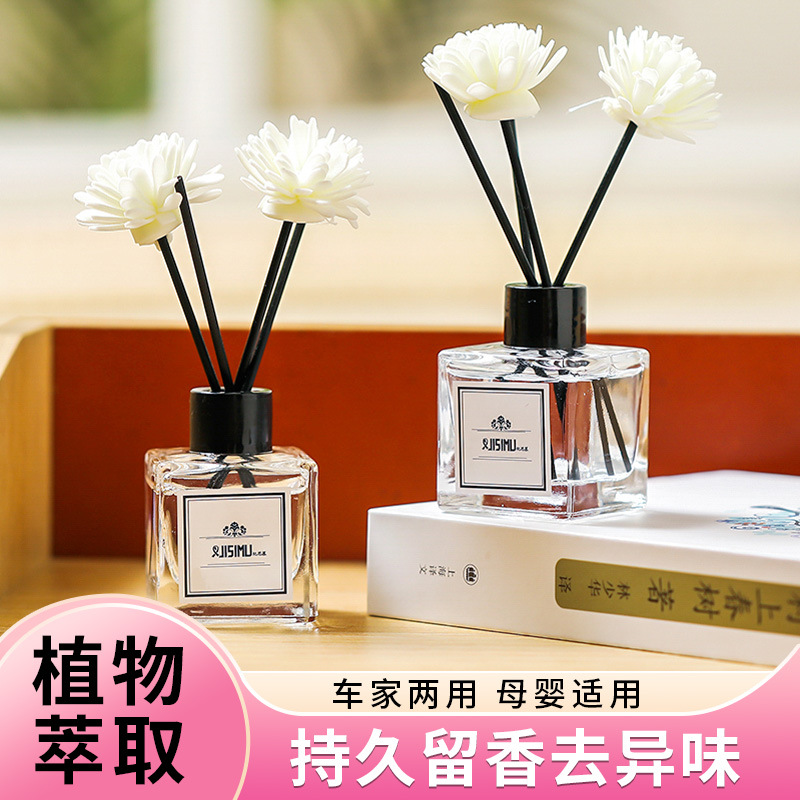 Y Flameless aromatherapy Household indoor toilet Rattan dried flower scented Deodorant keeps the air fresh for a long time, lavender full figure
