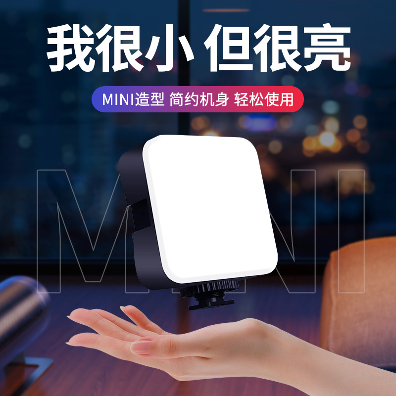 迷你补光灯摄影灯服装灯棒12000K柔光补光灯便携式拍摄照明