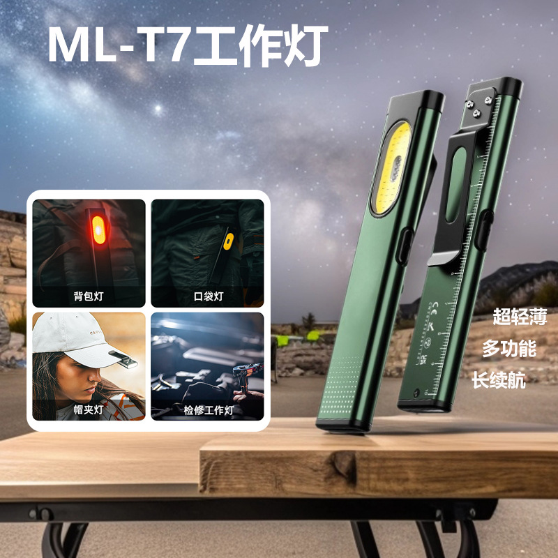 跨境便携双光源工作灯手电筒帽夹灯磁吸维修超轻超薄迷你应急灯