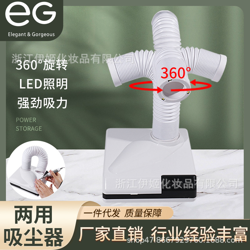 Factory direct supply: Nail art vacuum cleaner, nail dust collector, grinding and dust collection two-in-one with led light, dental silent