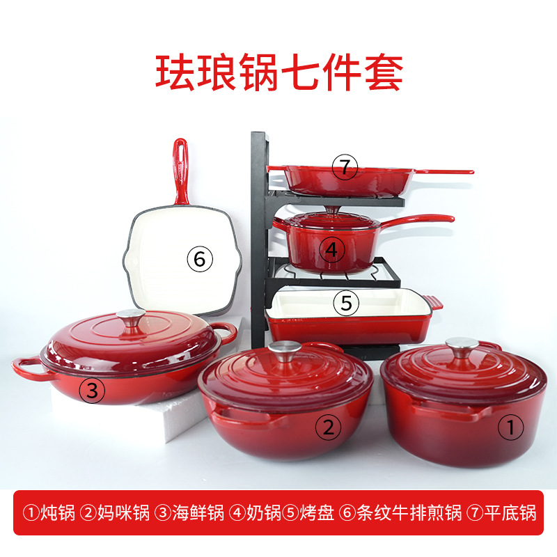 锅具套装实物图