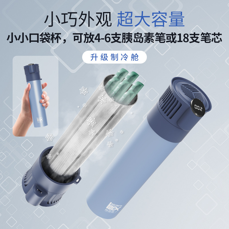 Portable insulin refrigeration box, mini refrigerator, special for medicine, portable, car charging and refrigeration cup details Picture