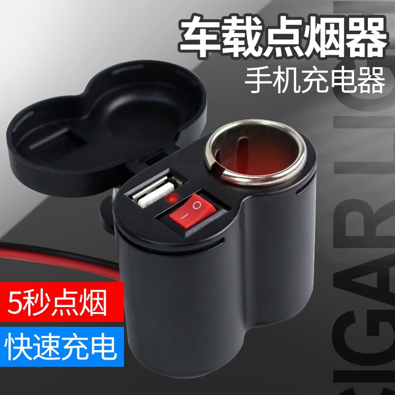CD-3016 cigarette lighter socket, usb car mobile phone charger, universal USB car cigarette lighter for motorcycles, 1 Waterproof mobile phone charger, multi-functional cigarette lighter details Picture
