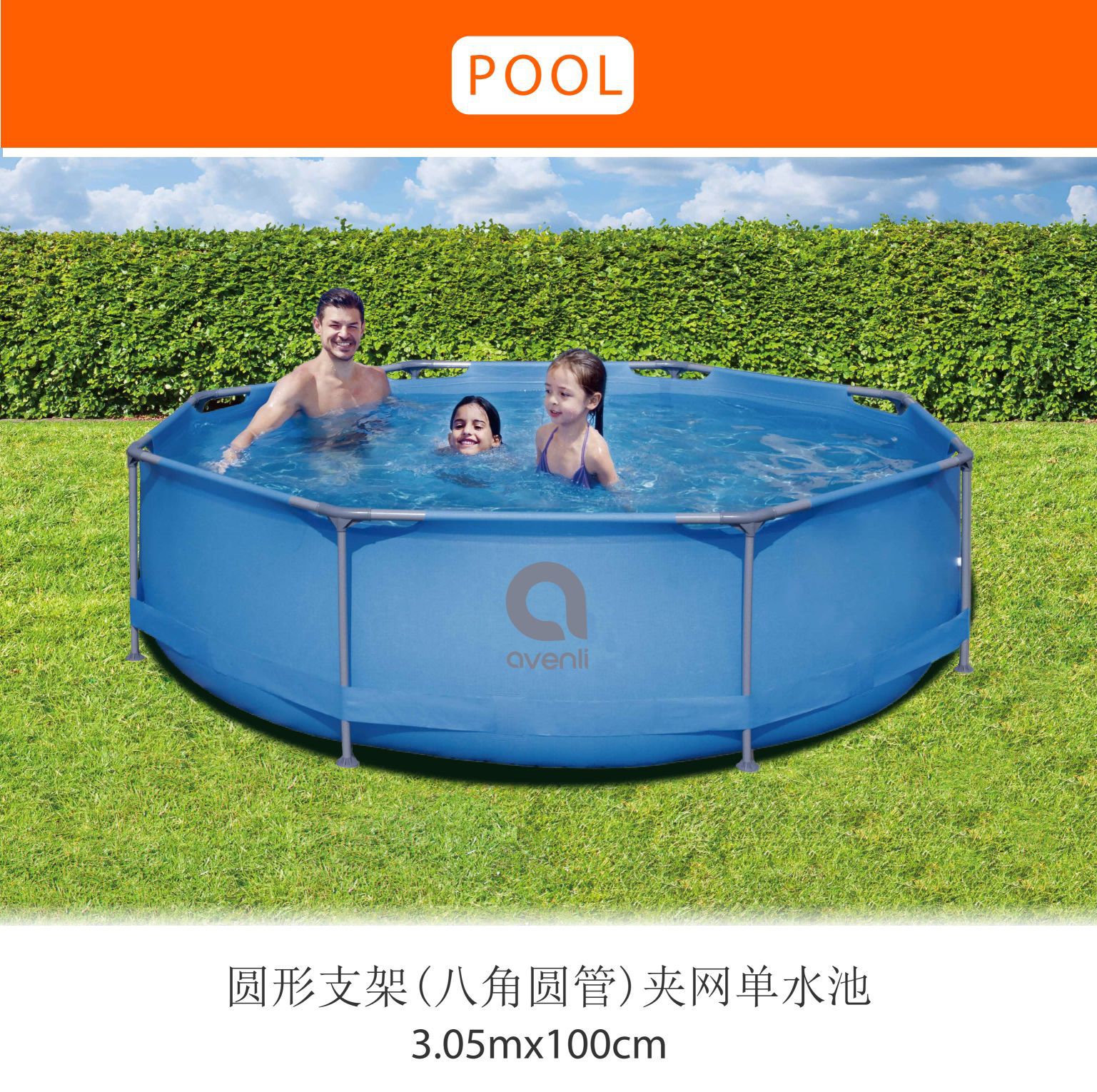 泳池/太阳能喷泉/水上乐园游乐设施产品图